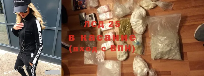 гидра ссылки  Волхов  LSD-25 экстази кислота  купить  